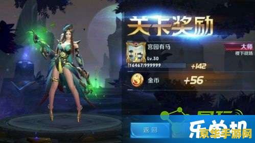 王者荣耀怎么自动刷冒险 王者荣耀：自动刷冒险模式详解