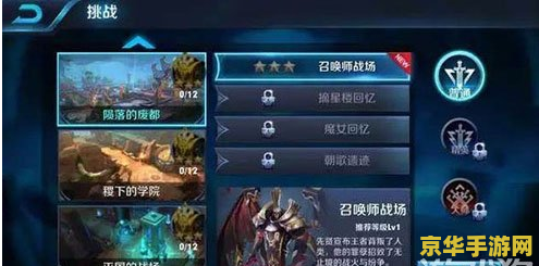 王者荣耀怎么自动刷冒险 王者荣耀：自动刷冒险模式详解