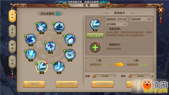 天龙八部辅助 天龙八部辅助:游戏攻略与深度解析 天龙八部辅助 天龙八部辅助:游戏攻略与深度解析