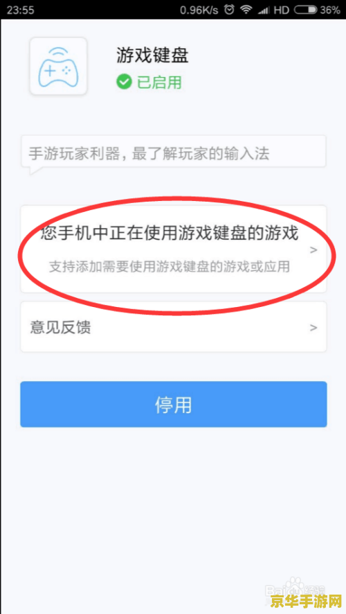 王者荣耀怎么修改打字键盘 王者荣耀打字键盘个性化设置全攻略