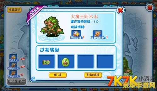 洛克王国刷蛋器 洛克王国刷蛋器：游戏策略与体验深度解析