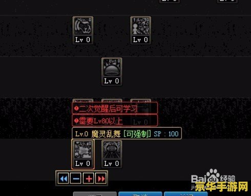 dnf黑魔后刷图加点 DNF黑魔后刷图加点攻略