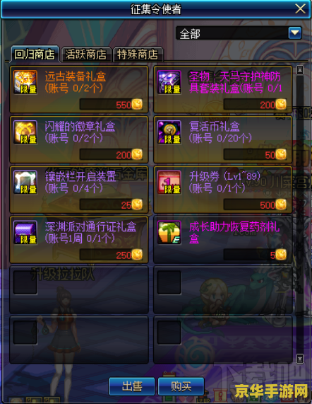 dnf新手冒险家 DNF新手冒险家指南：探索与成长的奥秘