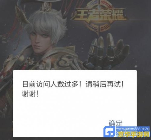 微信上王者荣耀怎么签到 微信上王者荣耀签到攻略