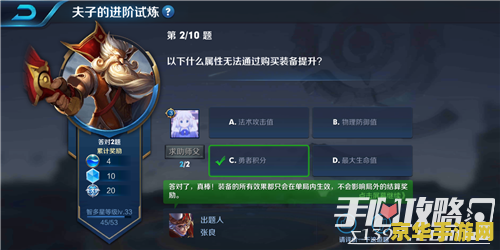 王者荣耀怎么没有夫子的试炼了 王者荣耀更新解析：夫子的试炼消失之谜