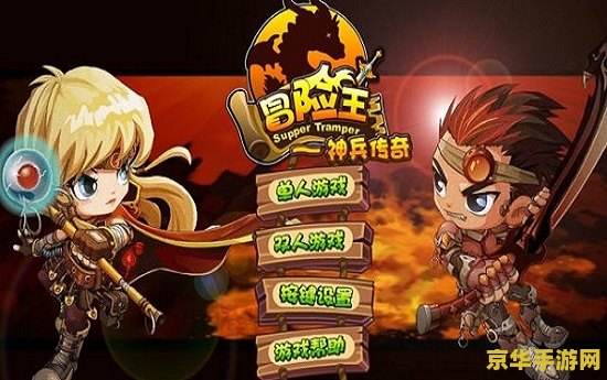 冒险王变态版 冒险王:疯狂变态版游戏深度解析 冒险王变态版 冒险王:疯狂变态版游戏深度解析