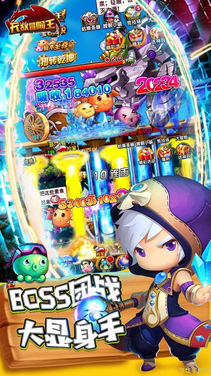 冒险王变态版 冒险王:疯狂变态版游戏深度解析 冒险王变态版 冒险王:疯狂变态版游戏深度解析