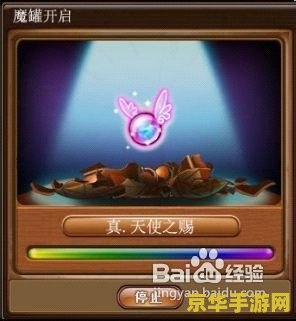 弹弹堂2辅助 弹弹堂2辅助工具深度解析