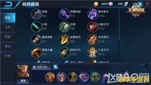 王者荣耀亚瑟的技能怎么用 王者荣耀攻略：亚瑟技能运用详解