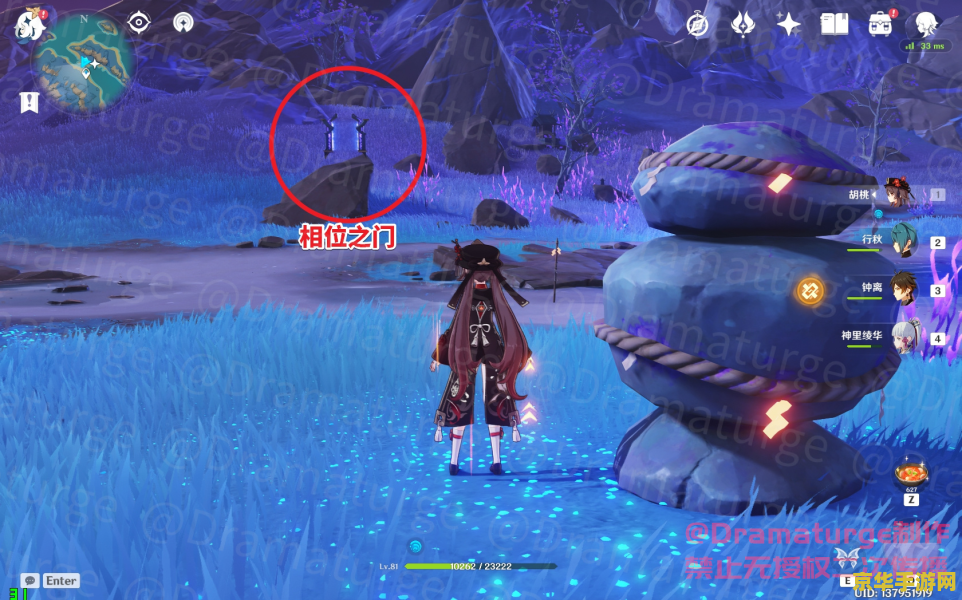 原神清籁逐雷记其三怎么做 原神攻略:清籁逐雷记其三详细步骤解析 原神清籁逐雷记其三怎么做 原神攻略:清籁逐雷记其三详细步骤解析