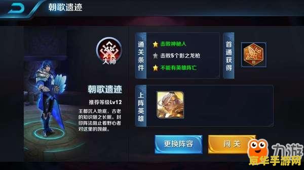 王者荣耀金币怎么赚快视频 王者荣耀金币速赚攻略：轻松成为金币富翁
