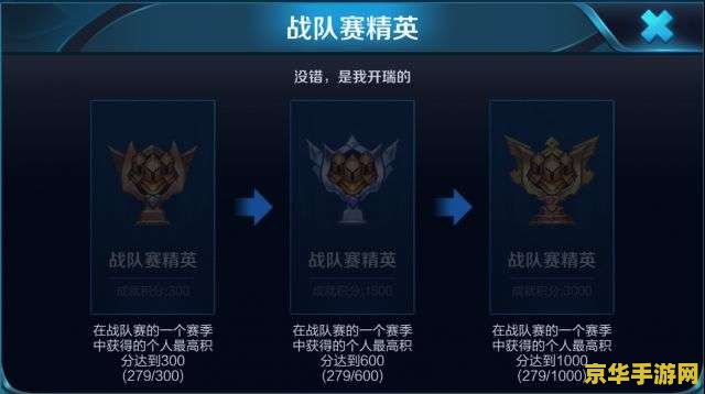 王者荣耀助手怎么升级10级 王者荣耀助手升级攻略：如何快速达到10级