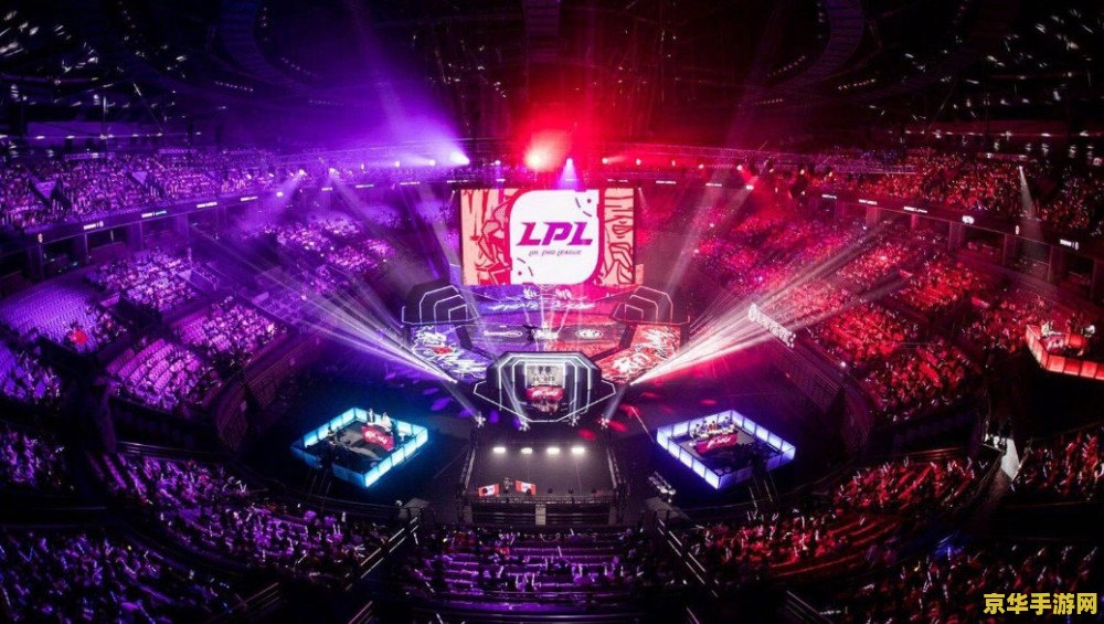 2013英雄联盟lpl 2013英雄联盟LPL：电竞巅峰之战与荣耀之路