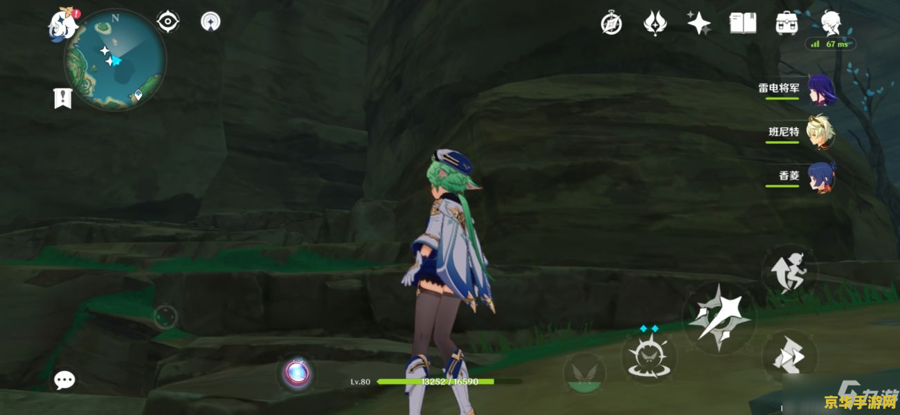 原神三个栖木位置解密 原神攻略：揭秘三个栖木位置与解密之道