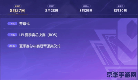 英雄联盟六周年时间表 英雄联盟六周年庆典活动全览