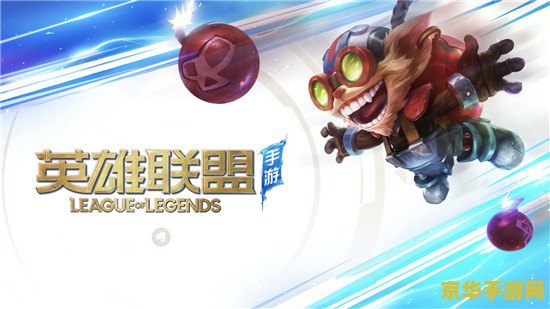 英雄联盟六周年时间表 英雄联盟六周年庆典活动全览