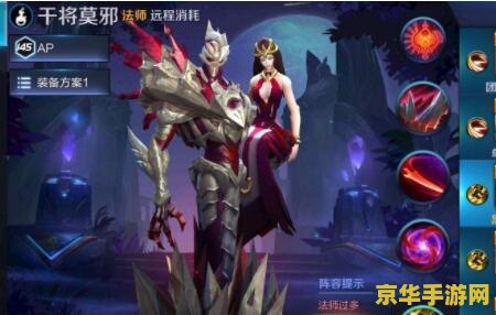 王者荣耀怎么登录体验服 王者荣耀体验服登录全攻略