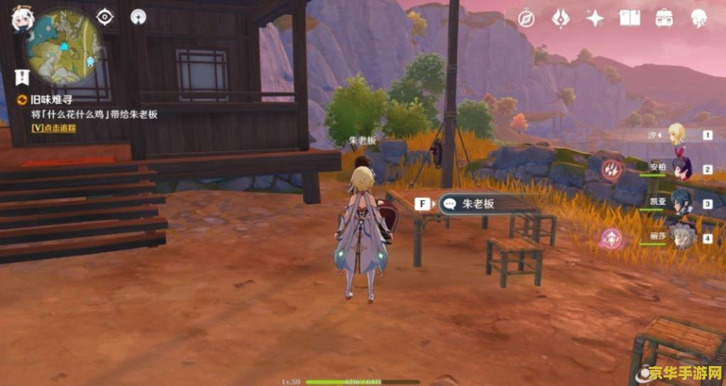 原神完成一次探索派遣任务 原神探索派遣任务攻略与深度解析 原神完成一次探索派遣任务 原神探索派遣任务攻略与深度解析