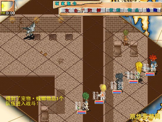魔力宝贝单机版 魔力宝贝单机版：重温经典，探索奇幻之旅