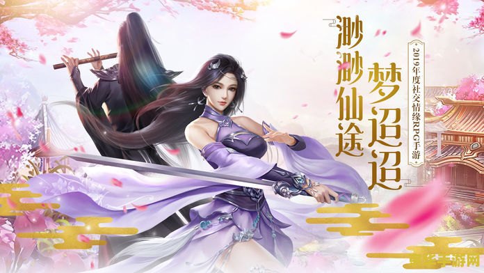 仙之侠道5 仙之侠道5：剑指苍穹，仙途漫漫
