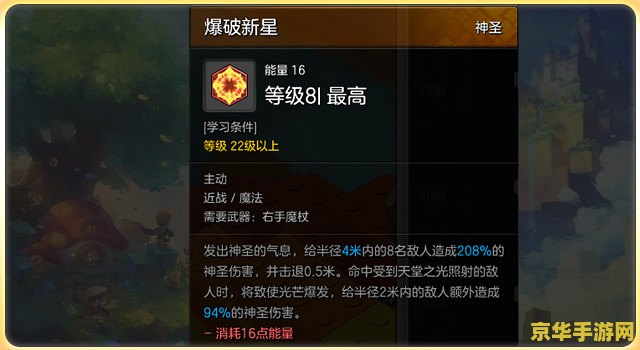 牧师加点 牧师加点攻略：技能与属性深度解析