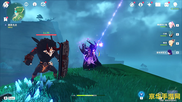 原神雷神岛开门任务 原神雷神岛开门任务攻略:探索、战斗与收集的终极挑战 原神雷神岛开门任务 原神雷神岛开门任务攻略:探索、战斗与收集的终极挑战