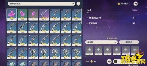 原神水晶块怎么快速采集 原神攻略:水晶块快速采集技巧大揭秘 原神水晶块怎么快速采集 原神攻略:水晶块快速采集技巧大揭秘