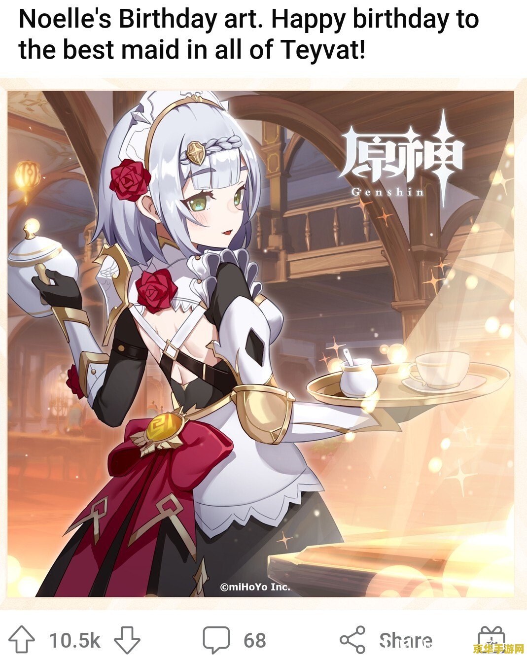 原神瑶瑶生日几月几日 原神瑶瑶生日揭秘:三月六日的欢乐庆典 原神瑶瑶生日几月几日 原神瑶瑶生日揭秘:三月六日的欢乐庆典