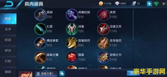 王者荣耀那咋怎么玩法 王者荣耀哪吒玩法攻略：掌握技能与战术，成为战场上的无敌战神