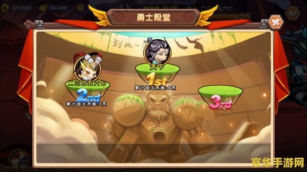 熊猫人声望 熊猫人声望：游戏世界中的荣耀与传奇