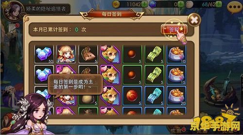 奇迹世界任务 奇迹世界：探险者的征程