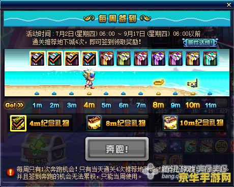 dnf如何赚钱 DNF赚钱攻略：从新手到高手的财富积累之路