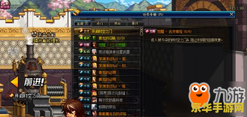 dnf 觉醒 DNF觉醒：深度解析游戏特色与玩法