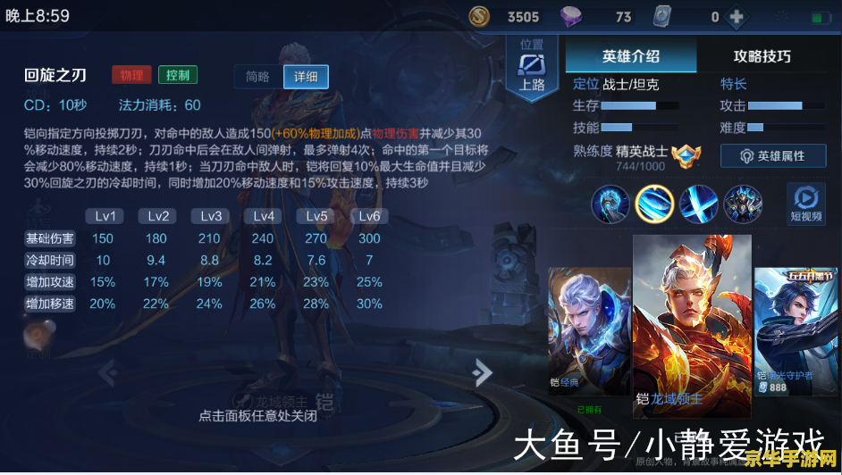 l王者荣耀凯怎么出庄 王者荣耀：凯的出装策略与深度解析