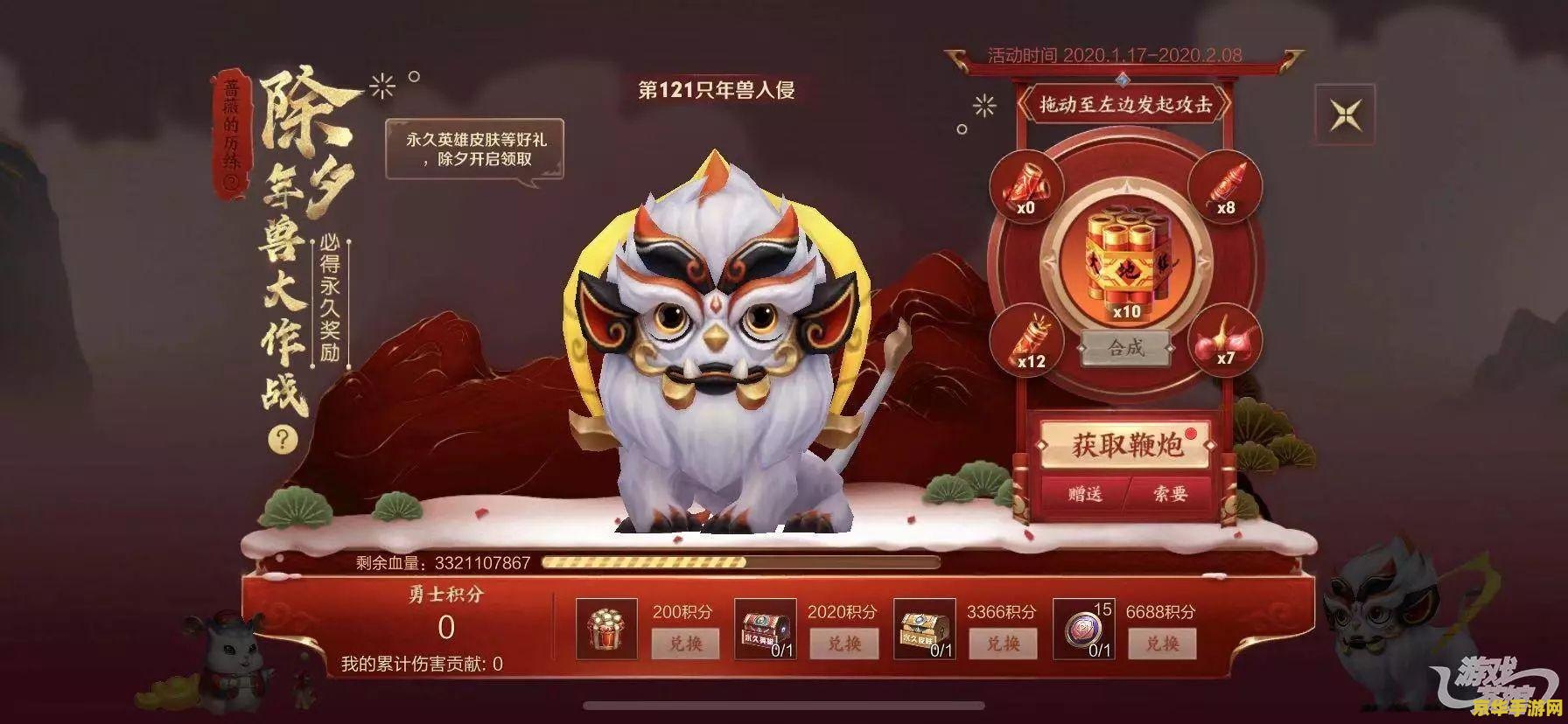 王者荣耀蔷薇珍宝阁在哪 王者荣耀蔷薇珍宝阁位置解析