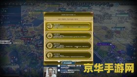 西游释厄传修改器 西游释厄传修改器:游戏深度解析与修改技巧 西游释厄传修改器 西游释厄传修改器:游戏深度解析与修改技巧
