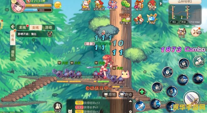电玩巴士剑灵 电玩巴士带你畅游剑灵奇幻世界