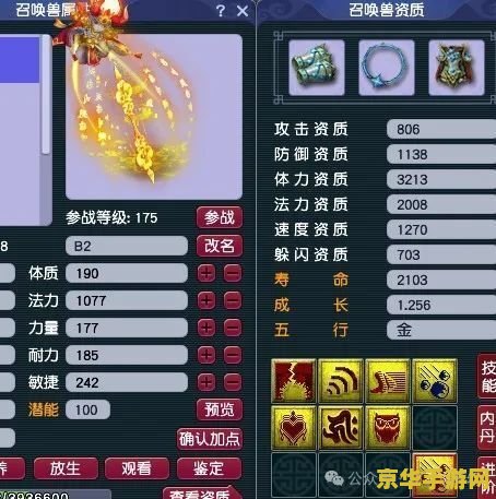梦幻西游成就攻略 梦幻西游成就攻略：解锁荣耀之路
