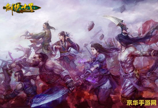 剑侠世界新手卡 剑侠世界新手卡：畅游江湖，开启武侠之旅