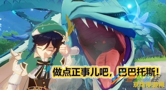 原神巴巴托斯被淦哭 原神巴巴托斯：风神的泪滴与冒险之旅