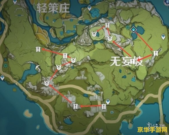 原神璃月清心在哪里买 原神攻略璃月清心购买指南：探索清心之源