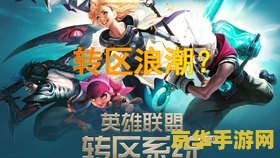 英雄联盟怎么发emoji表情 英雄联盟：如何巧妙运用Emoji表情增添游戏乐趣
