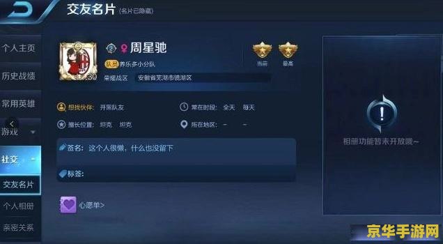 怎么查王者荣耀满18岁 王者荣耀年龄限制查询与游戏内容解析