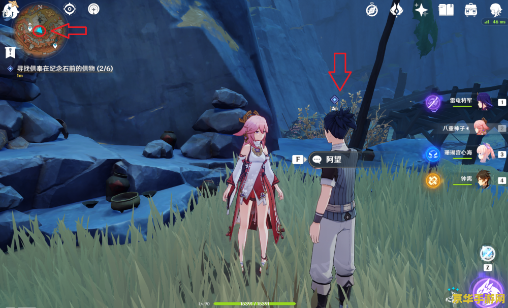 原神找到供奉在纪念石 原神:寻找纪念石供奉之谜 原神找到供奉在纪念石 原神:寻找纪念石供奉之谜