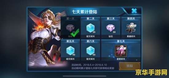 王者荣耀登入时间过长怎么办消除 王者荣耀登入时间过长解决方案