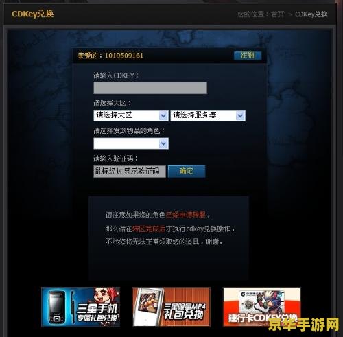 穿越火线单机版cd key 穿越火线单机版CD Key获取攻略与游戏深度解析