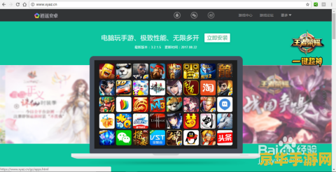 王者荣耀怎么控制键盘 王者荣耀电脑版键盘操作指南