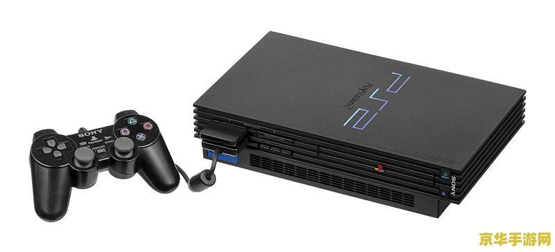 ps2游戏机 PS2游戏机：经典重现，游戏界的传奇之作