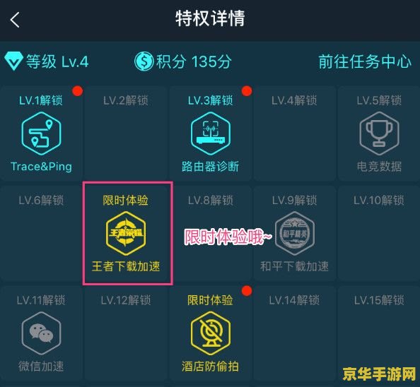 王者荣耀头像更新不了怎么办 王者荣耀头像更新问题解析与解决方案