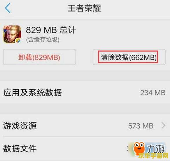 王者荣耀头像更新不了怎么办 王者荣耀头像更新问题解析与解决方案